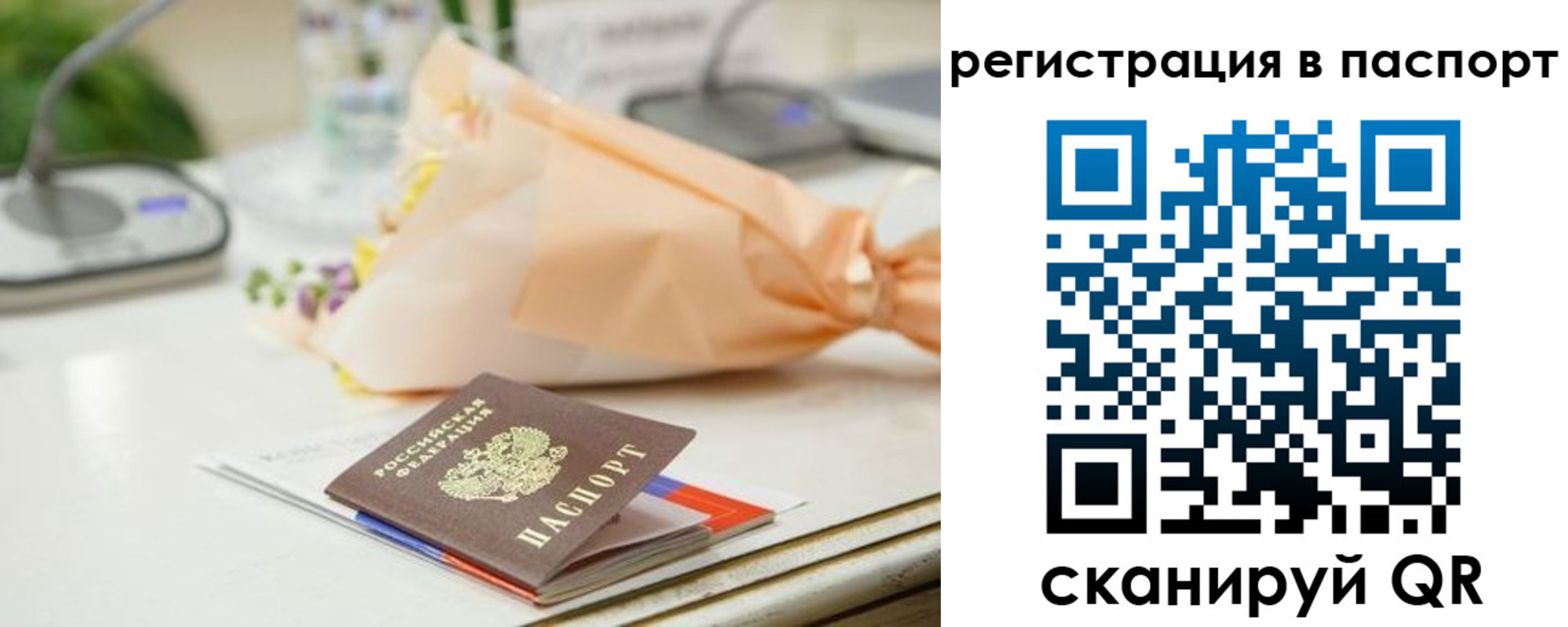 временная регистрация адрес в Первоуральске