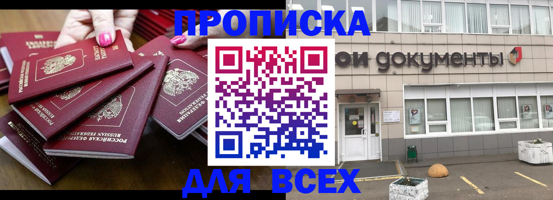 найти адрес прописки в Первоуральске
