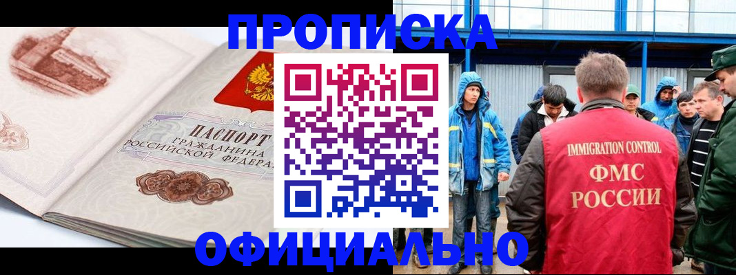 пропишу в квартире в Первоуральске